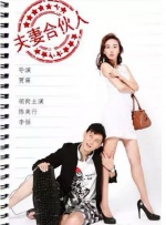 我女友是个身材